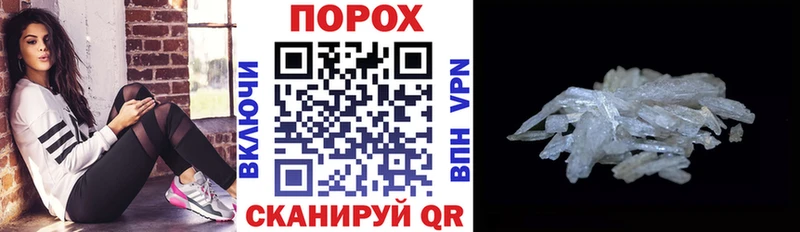 купить наркотик  Полярный  нарко площадка официальный сайт  АМФ Розовый 