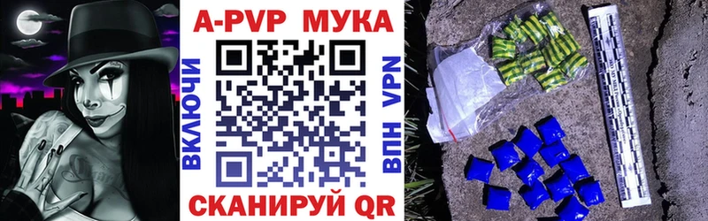 A-PVP СК КРИС  Полярный 