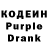 Codein Purple Drank Abena Etor