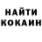 Кетамин VHQ ART leiw