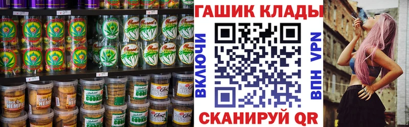 Canna-Cookies конопля  Полярный 