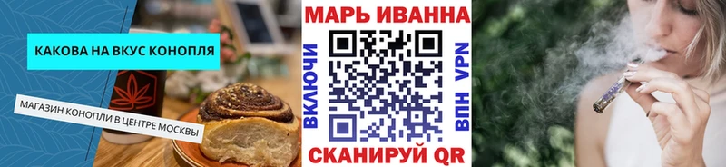 Cannafood марихуана Полярный