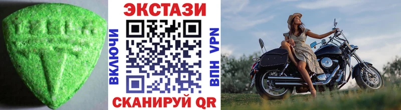 ЭКСТАЗИ MDMA Полярный