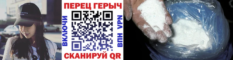 Героин герыч  OMG ССЫЛКА  Полярный  где купить наркотик 