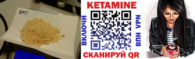 КЕТАМИН VHQ  Полярный 