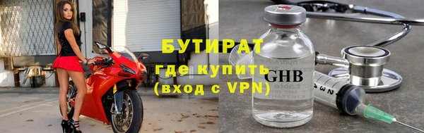 меф VHQ Медвежьегорск