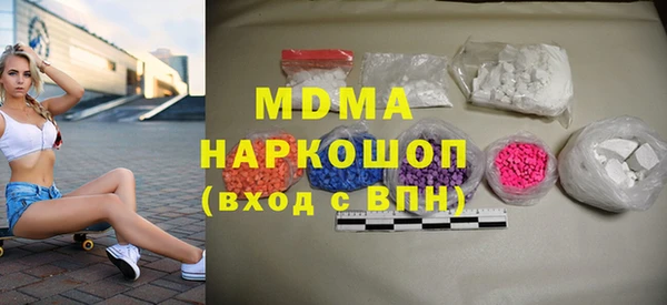 меф VHQ Медвежьегорск