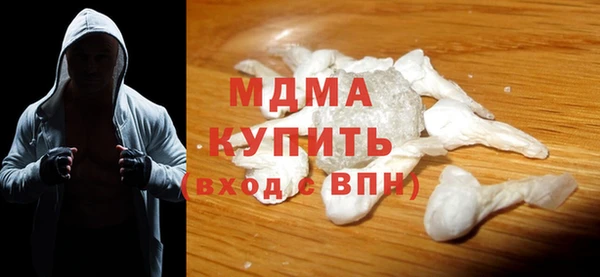 экстази Мегион