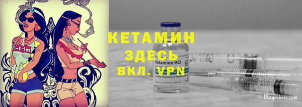 экстази Мегион