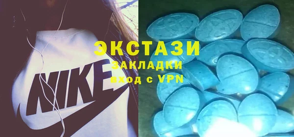 экстази Мегион