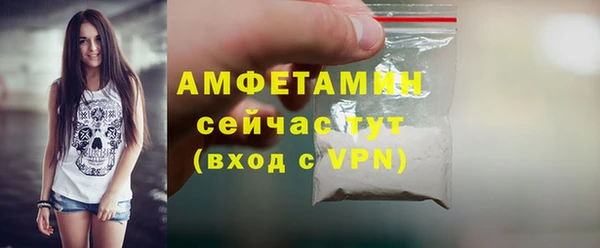 меф VHQ Медвежьегорск