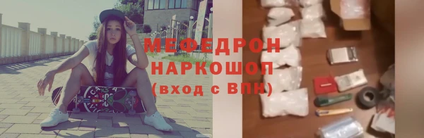 молекула духа Михайлов