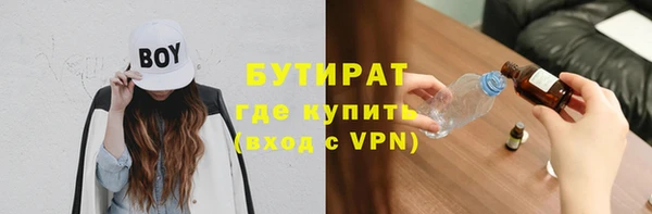 экстази Мегион