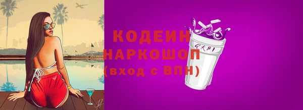 меф Михайловка