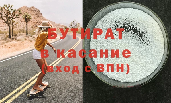 меф VHQ Медвежьегорск
