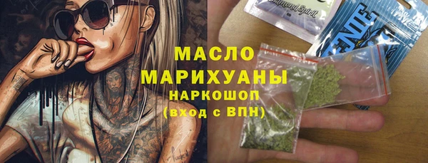 экстази Мегион