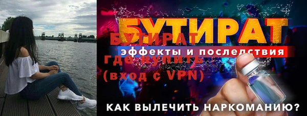 меф VHQ Медвежьегорск