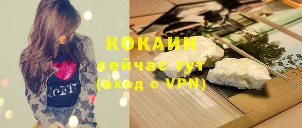 меф VHQ Медвежьегорск