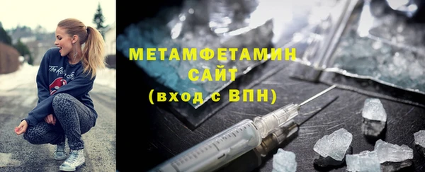 меф Михайловка