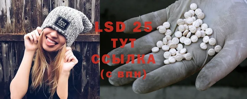 LSD-25 экстази кислота  где найти   Полярный 