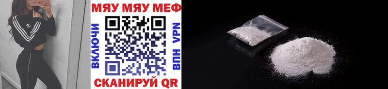 Мефедрон 4 MMC даркнет сайт Полярный